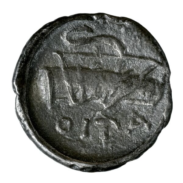 Oeta Valassiadis 2004 4, реверс, BnF (IRIS)
