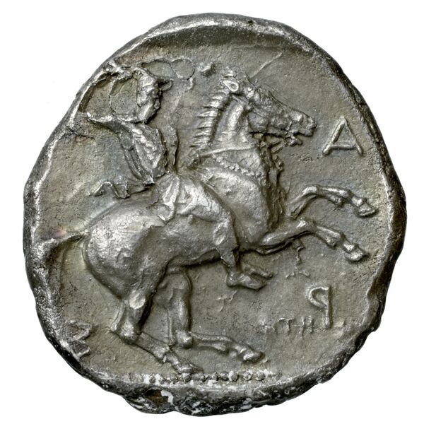 Pharsalus Lavva 2001 B. I.2-6, 10, 13, 15, 17, 20, реверс, BnF (IRIS)