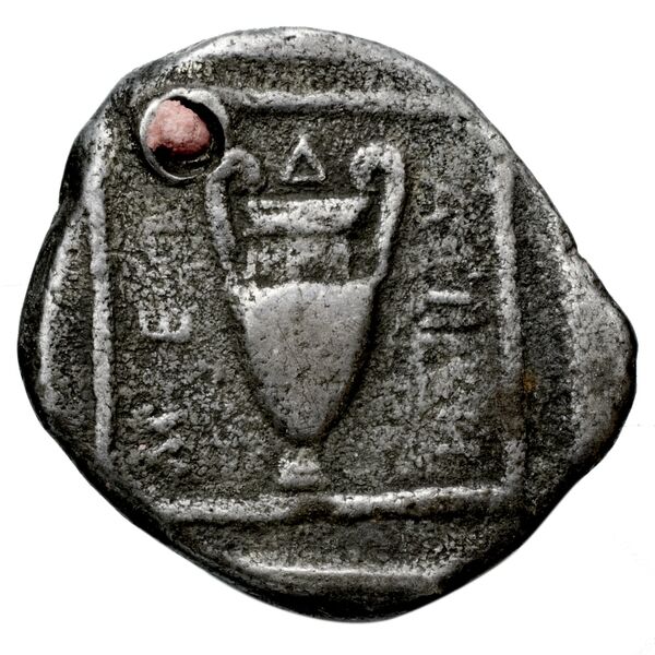 реверс Mende SNG ANS Macedonia 372-3