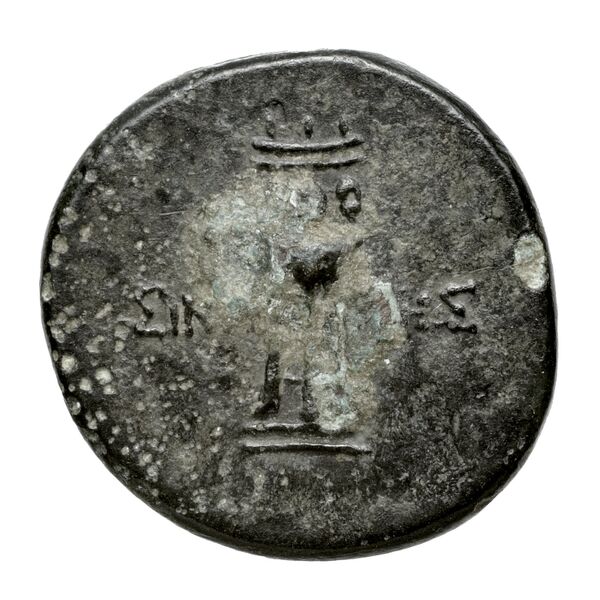 Sinope Waddington 1925 71-71a, реверс, bnf-iris