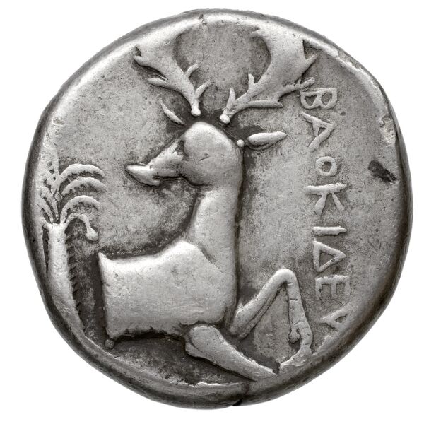 Ephesus Kinns and Holt 2023 Period I, AR VII, реверс, BnF (IRIS)