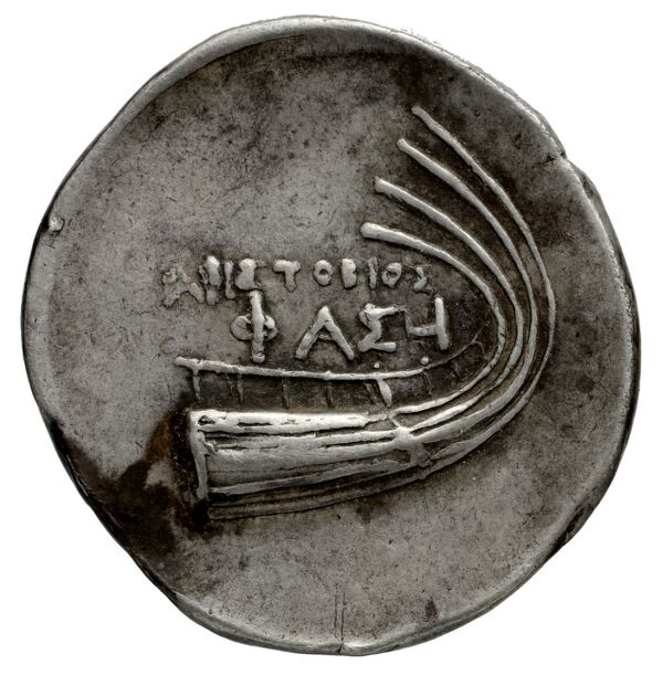 Phaselis Heipp-Tamer 1993 8, реверс, bnf-iris
