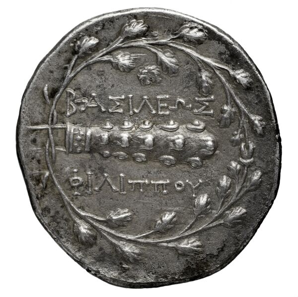 Philip V Macedon AMNG III.2 3, реверс, bnf-iris