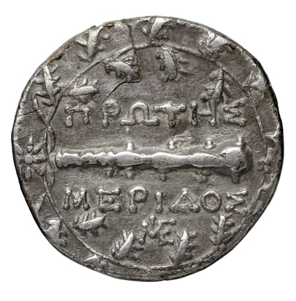 реверс Macedonian first region Amphipolis Kremydi 2007 Pl. 13, 1-2