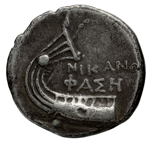 Phaselis Heipp-Tamer 1993 8, реверс, bnf-iris