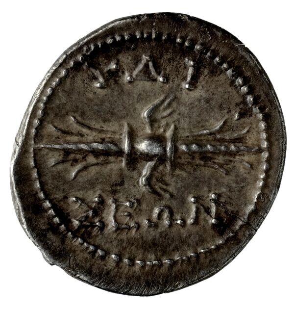 Hydisus Delrieux 2007 HH1, реверс, BnF (IRIS)