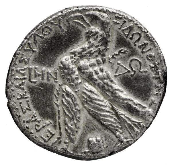 Sidon Hoover 2010 275-277, реверс, bnf-iris