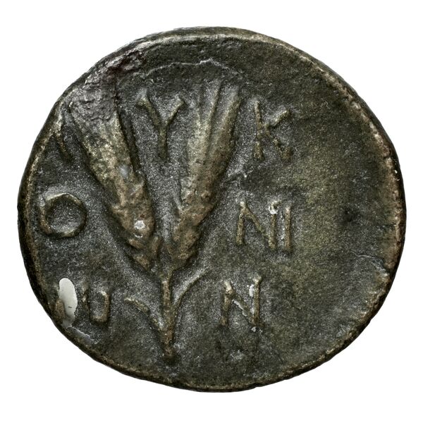 Myconos BMC Mykonos 10-11, реверс, BnF (IRIS)