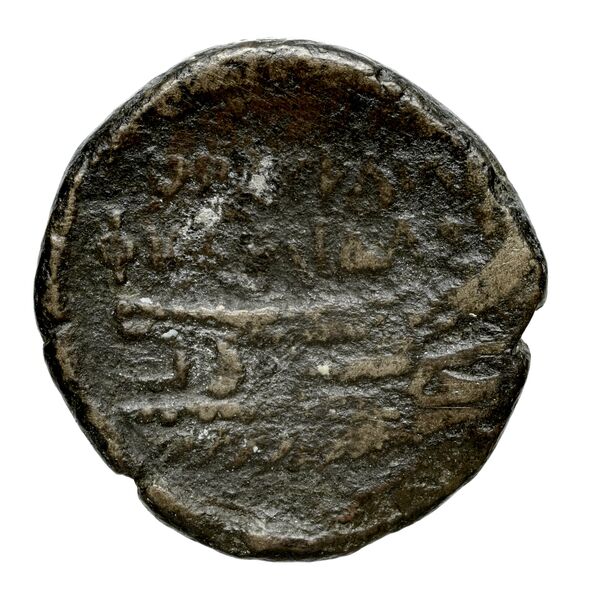 Corcyra BMC Corcyra 549-556, реверс, bnf-iris