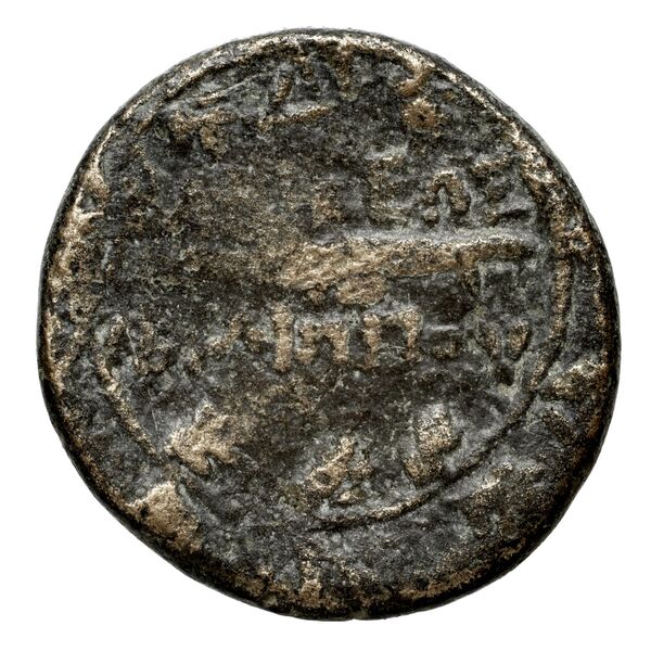 Philip V Macedon AMNG III.2 26-27, реверс, BnF (IRIS)