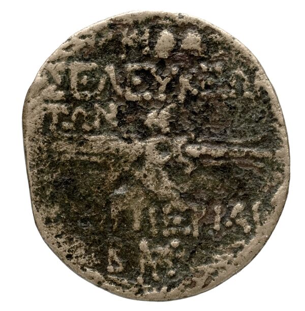 Seleuceia Pieria BMC Seleuceia in Pieria 7-10, реверс, bnf-iris