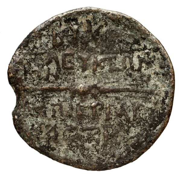 Seleuceia Pieria BMC Seleuceia in Pieria 11-13, реверс, bnf-iris