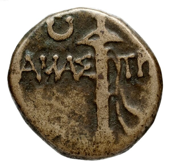 Amastris Waddington 1925 16, реверс, bnf-iris