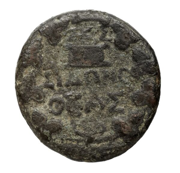 Sidon Hoover 2010 285, реверс, bnf-iris