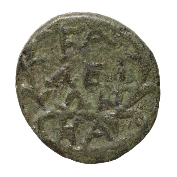 Elis BMC Elis 149-155, реверс, bnf-iris