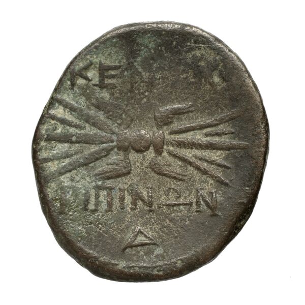 Centuripae Puglisi 2009 153, реверс, bnf-iris