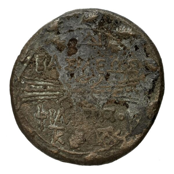 Philip V Macedon AMNG III.2 25, реверс, BnF (IRIS)