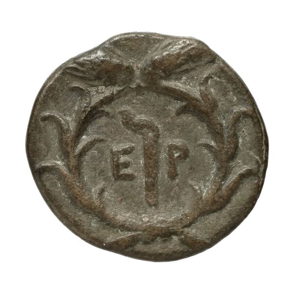 Hermione Grandjean 1990 Emissions 1c_2b_3b-3c_4b-4c_9c-11, реверс, BnF (IRIS)
