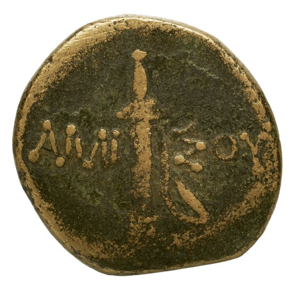 Amisus Waddington 1925 29, реверс, bnf-iris