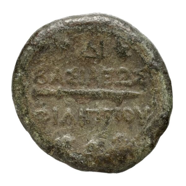 Philip V Macedon AMNG III.2 26-27, реверс, BnF (IRIS)