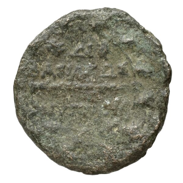 Philip V Macedon AMNG III.2 26-27, реверс, BnF (IRIS)
