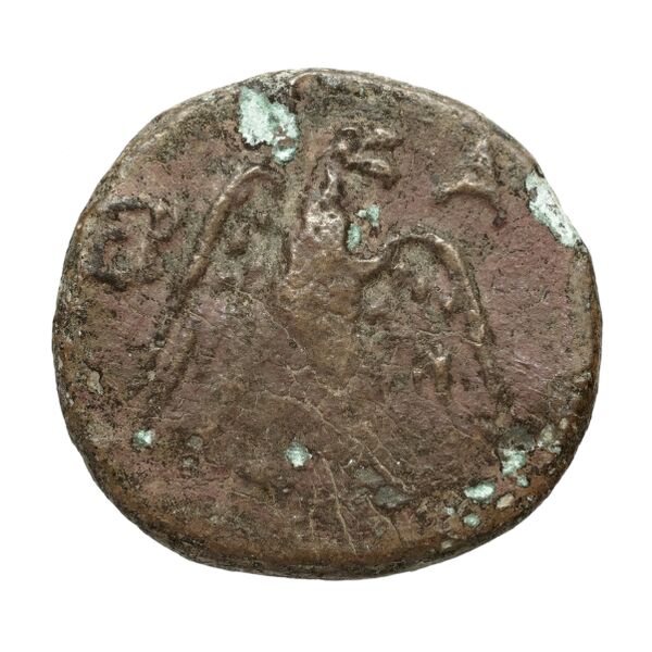 Perseus Macedon AMNG III.2 8, реверс, bnf-iris
