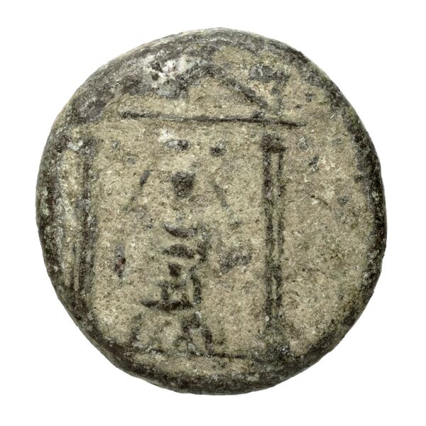 Perge Colin 1996 7, аверс, bnf-iris