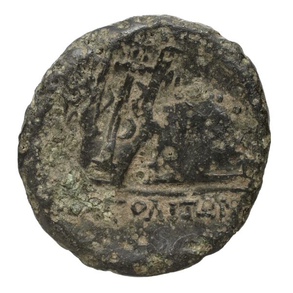 Neapolis Historia Numorum Italy 592, реверс, bnf-iris