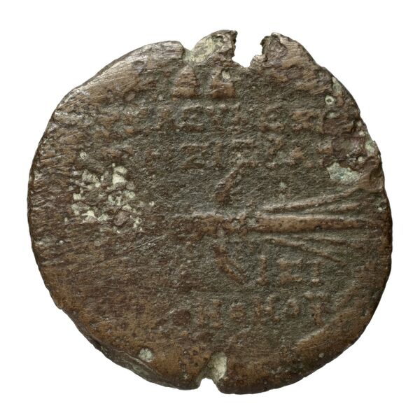 Seleuceia Pieria BMC Seleuceia in Pieria 7-10, реверс, bnf-iris