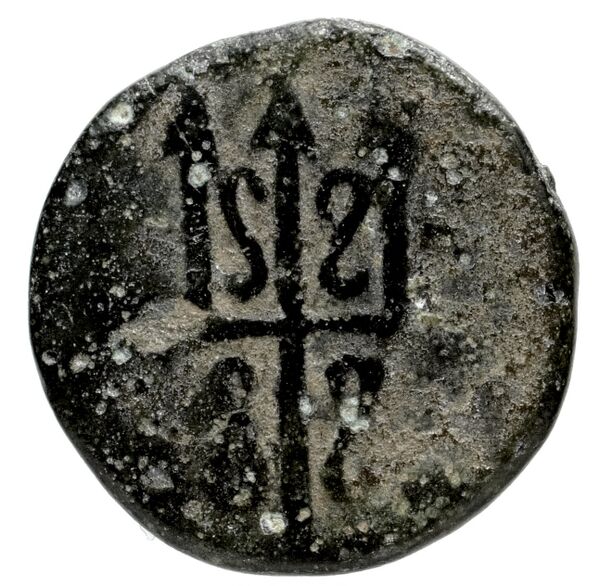 Mylasa Akarca 1959 33-5, реверс, bnf-iris