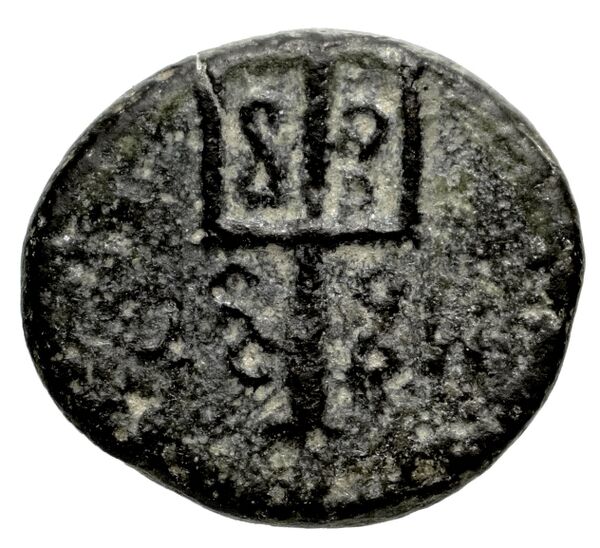 Mylasa Akarca 1959 33-5, реверс, bnf-iris