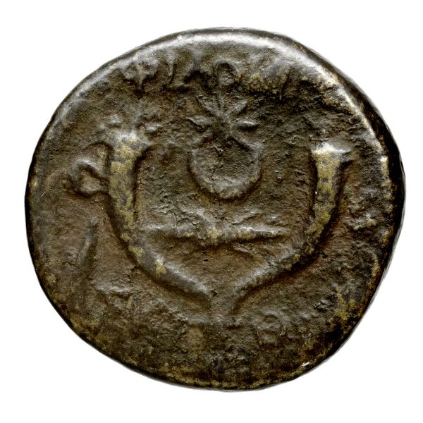 Philomelium BMC Philomelium 3-6, реверс, BnF (IRIS)