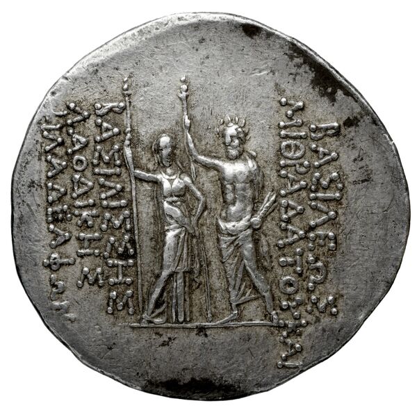 реверс Mithradates IV of Pontus Pontus Waddington 1925 7