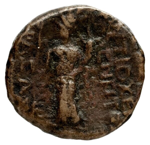 Ptolemais-Ake Kadman 1961 45-46, реверс, bnf-iris