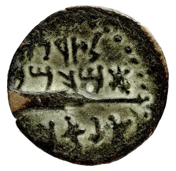 Sidon Hoover 2010 287, 296, реверс, bnf-iris
