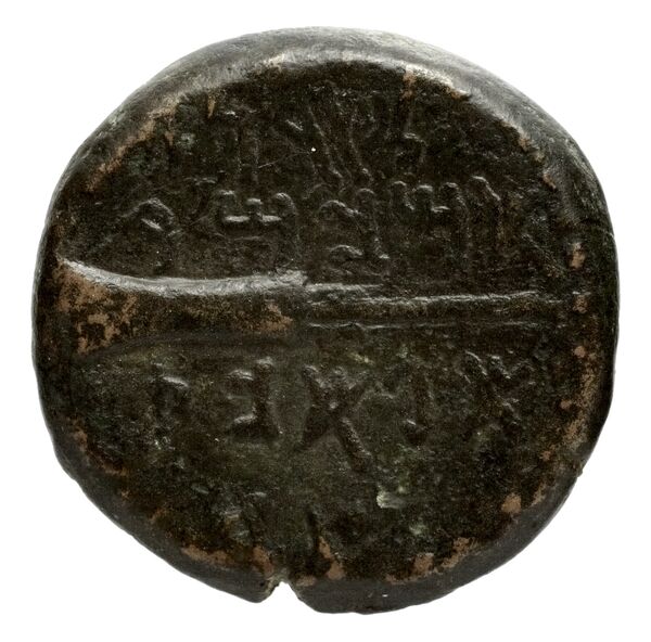 Sidon Hoover 2010 287, 296, реверс, bnf-iris