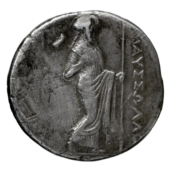 Mausolus of Caria Halicarnassus Konuk 1998 B5, реверс, bnf-iris