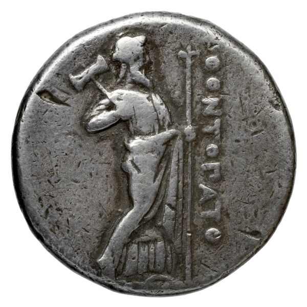 реверс Orontobates of Caria Halicarnassus Konuk 1998 1