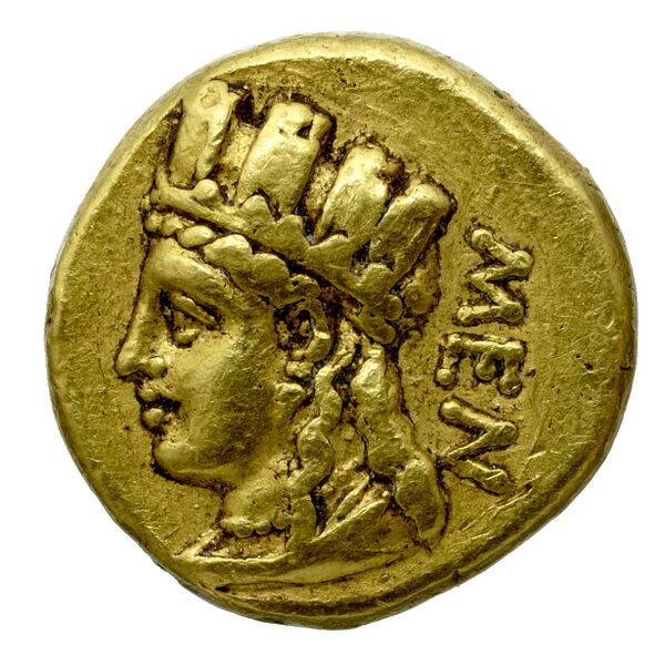 obverse Menelaos of Cyprus Salamis Markou 2011 446-449