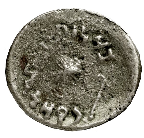 Himyarite Kingdom Arabia Huth 2010 436-443, реверс, bnf-iris