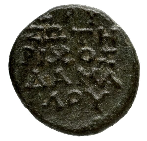 Erythrae Kinns 1980 Period V, AE 17, реверс, BnF (IRIS)