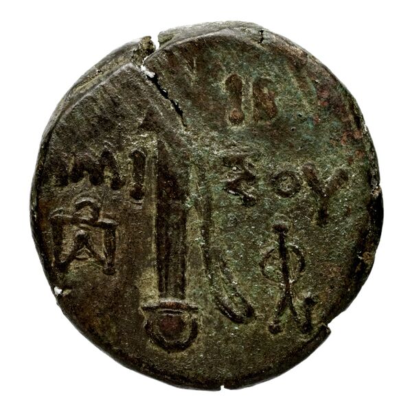 Anactorium Calciati 1990 43-73, реверс, bnf-iris