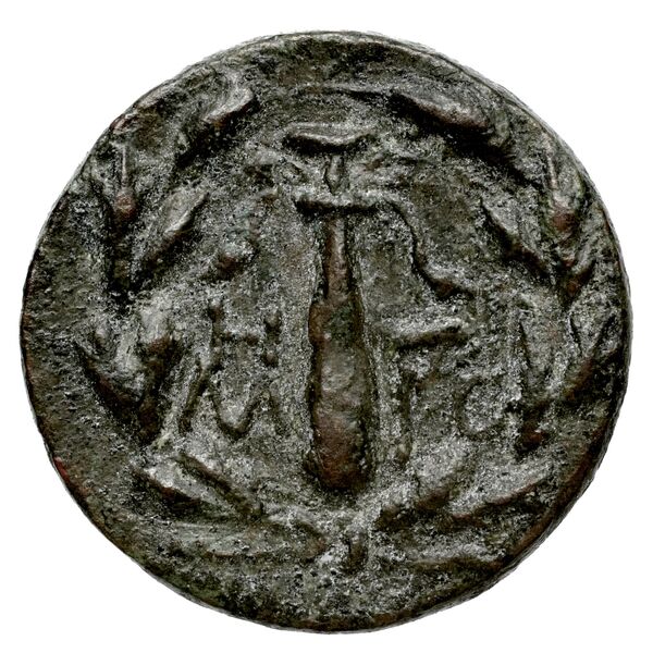 Thessalonica Kourempanas 2016 11, реверс, bnf-iris