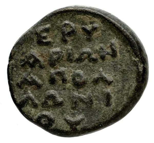 Erythrae Kinns 1980 Period VI, AE 22, реверс, BnF (IRIS)