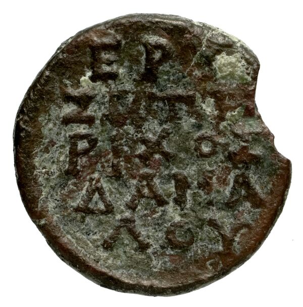 Erythrae Kinns 1980 Period IV, AE 17, реверс, BnF (IRIS)