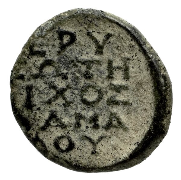 Erythrae Kinns 1980 Period IV, AE 17, реверс, BnF (IRIS)