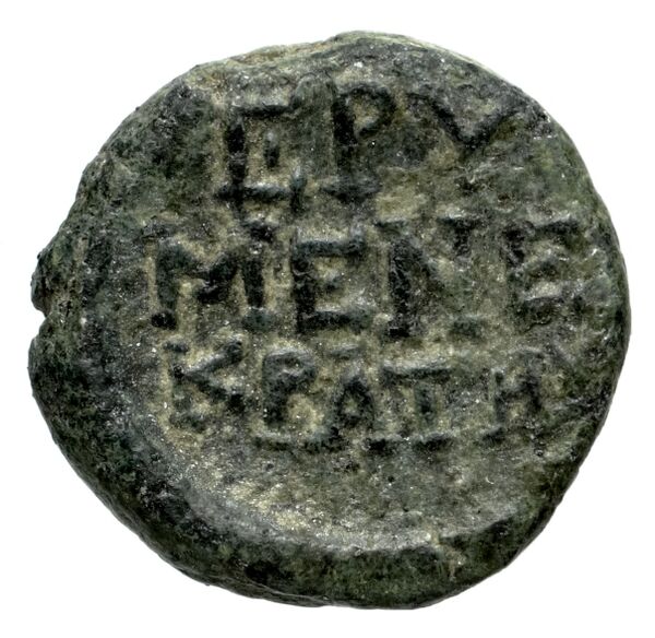 Erythrae Kinns 1980 Period VI, AE 18, реверс, BnF (IRIS)