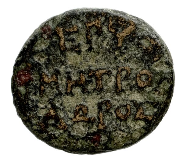 Erythrae Kinns 1980 Period V, AE 18, реверс, BnF (IRIS)