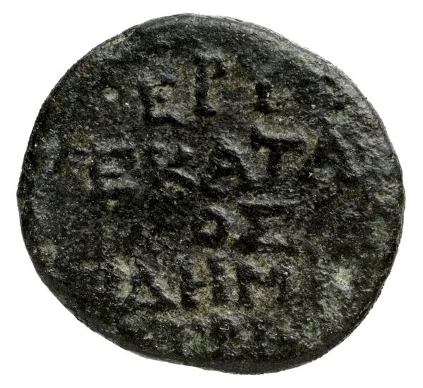Erythrae Kinns 1980 Period V, AE 17, реверс, BnF (IRIS)