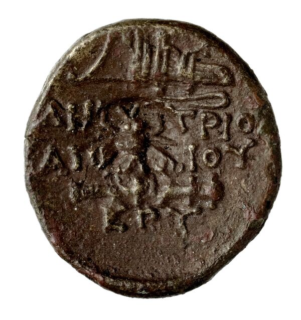 Erythrae Kinns 1980 Period III.2, AE 10, реверс, BnF (IRIS)